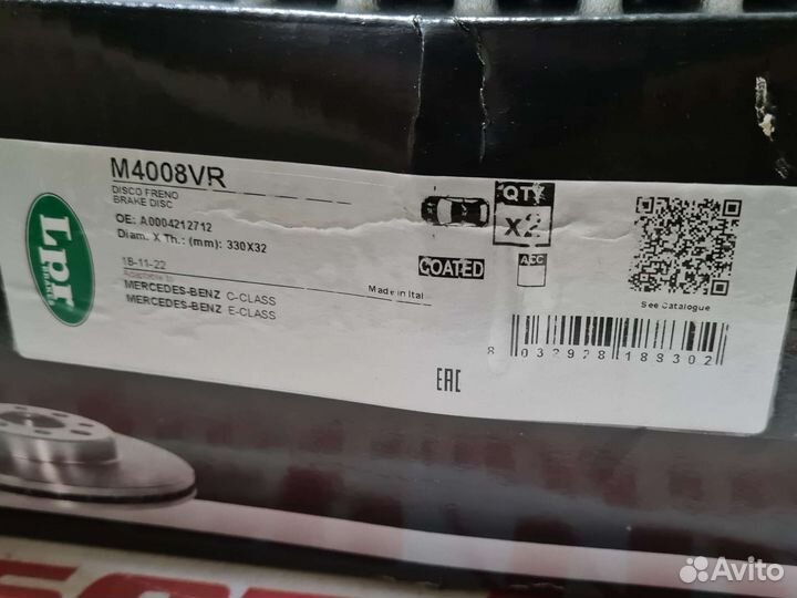 Диск тормозной mercedes W205/W213 передний