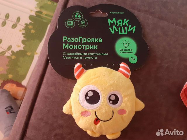 Разогрелка монстрик