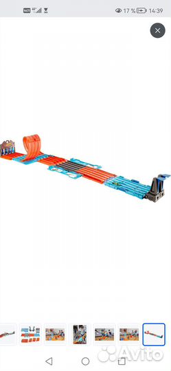 Трасса хот вилс