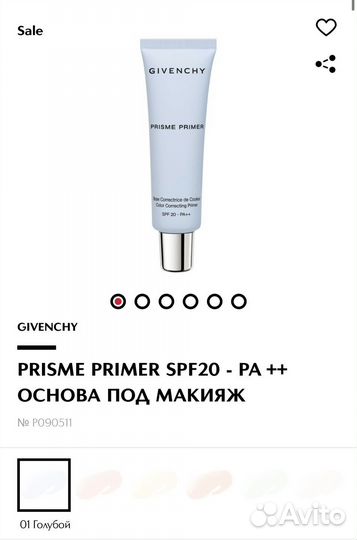 Праймер Givenchy Prisme Primer 01 blue