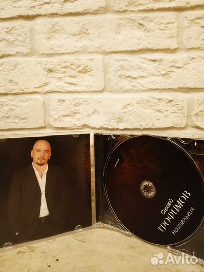 Сергей Трофимов - Ностальгия (CD диск)