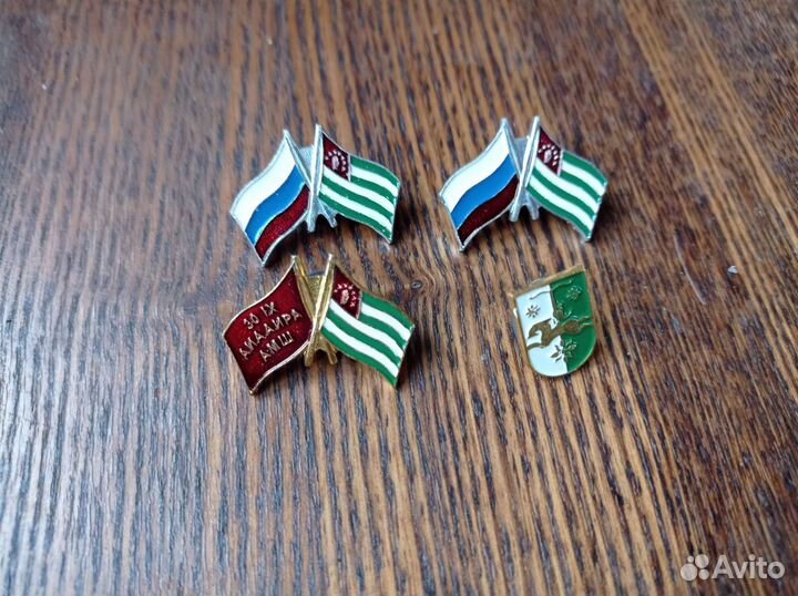 Значки Абхазии юбилейные