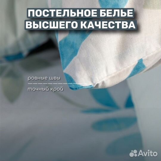 Постельное белье Перкаль 