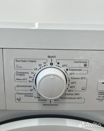 Стиральная машина Kraft 7 кг Рассрочка