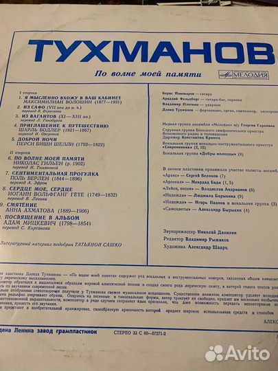 Продам пластинки