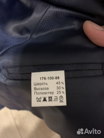 Классический костюм