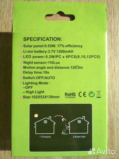 Бесконечный светильник