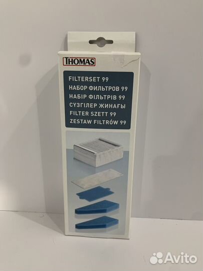 Набор фильтров доя пылесоса Thomas