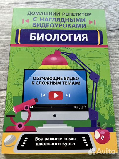 Сборники егэ