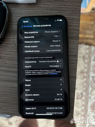 iPhone 11, 64 ГБ