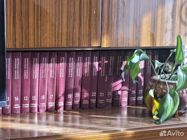 Большая советская энциклопедия 30 томов