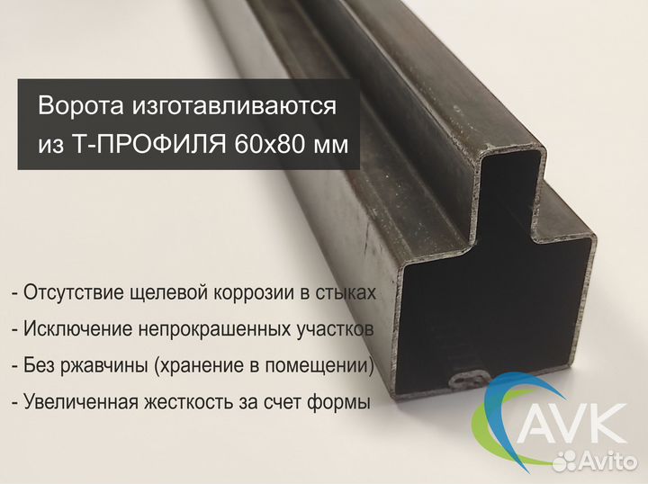 Откатные ворота для самостоятельной установки
