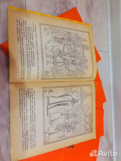 Детская книга раскраска СССР