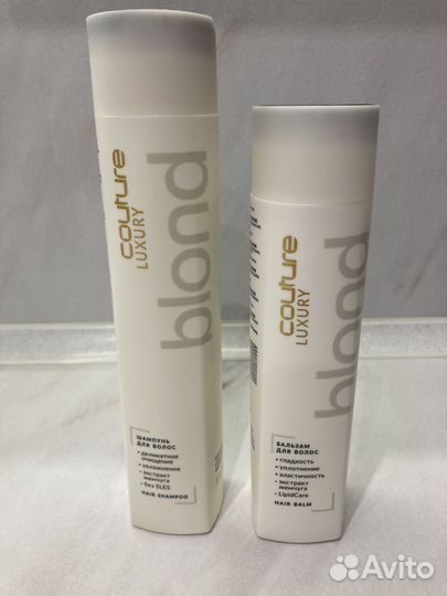 Шампунь и бальзам для волос estel couture