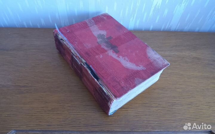 Библия. 1910 год. Антикварная книга