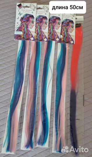 Пряди накладные на заколке