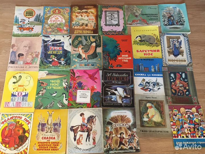 Детские книги
