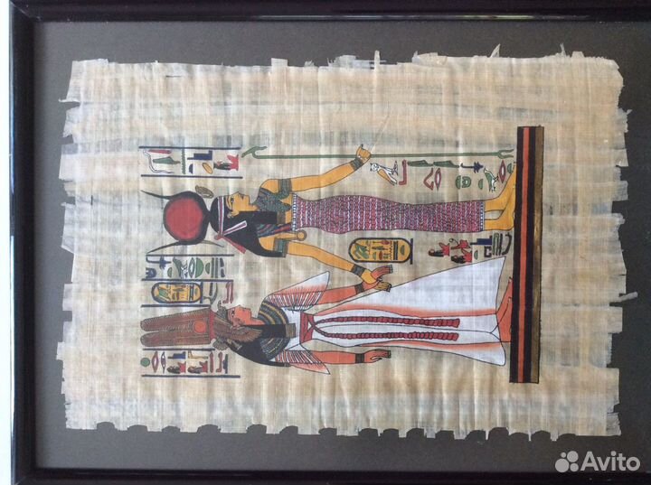 Египетский папирус в рамах