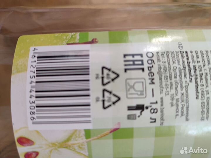 Банка+крышка на 1,8л