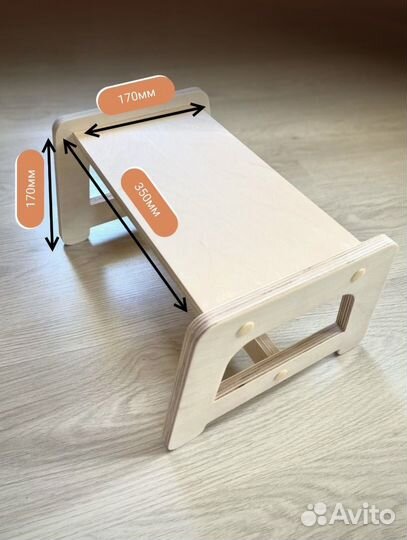 Табурет со ступенькой, подставка под ноги