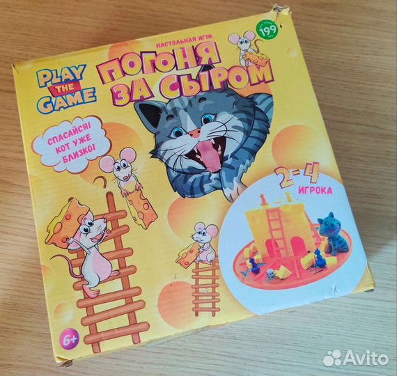 Детские настольные игры пакетом