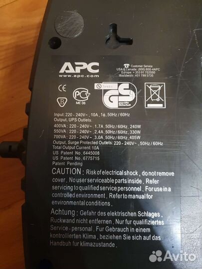 Apc back ups ES 700