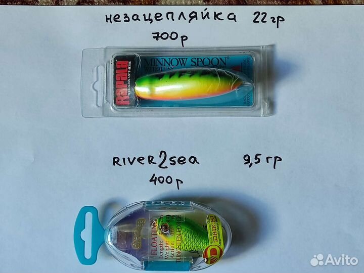 Приманки для хищника