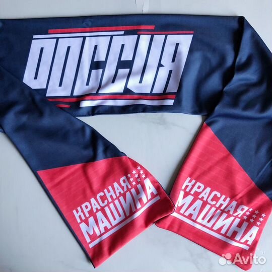 Мужской фанатский шарф красная машина хоккей