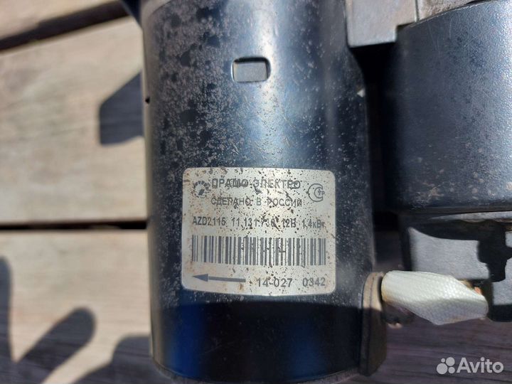 Стартер УАЗ, газ