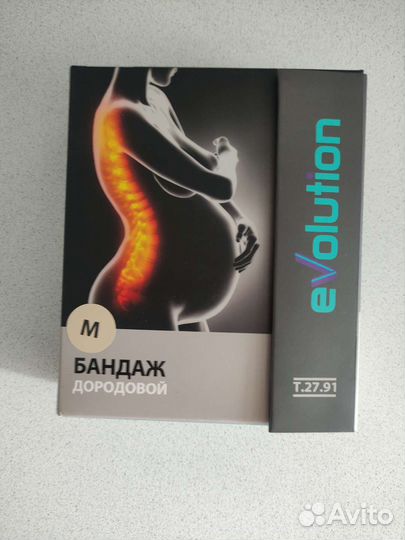 Бандаж до/послеродовой Evolution T.27.91