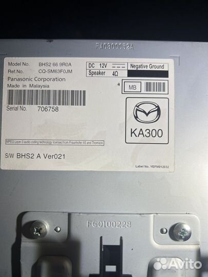 Магнитола и корман для мелочи mazda 3 bm