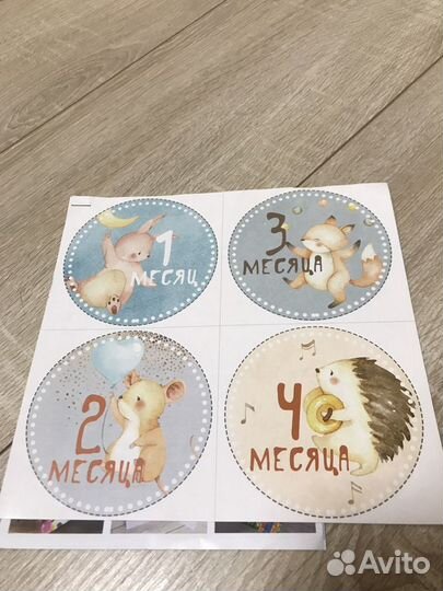 Наклейки для фотосессии детей первого года жизни