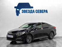 Kia Optima 2.4 AT, 2017, 180 345 км, с пробегом, цена 1 425 000 руб.