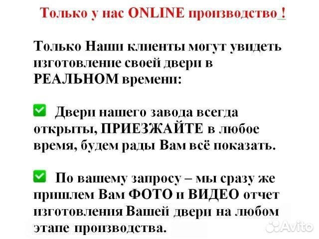 Новая двустворчатая дверь с терморазрывом