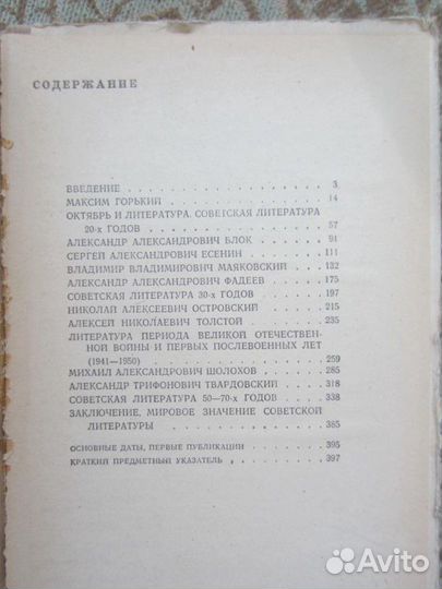 Сборник задач по математике