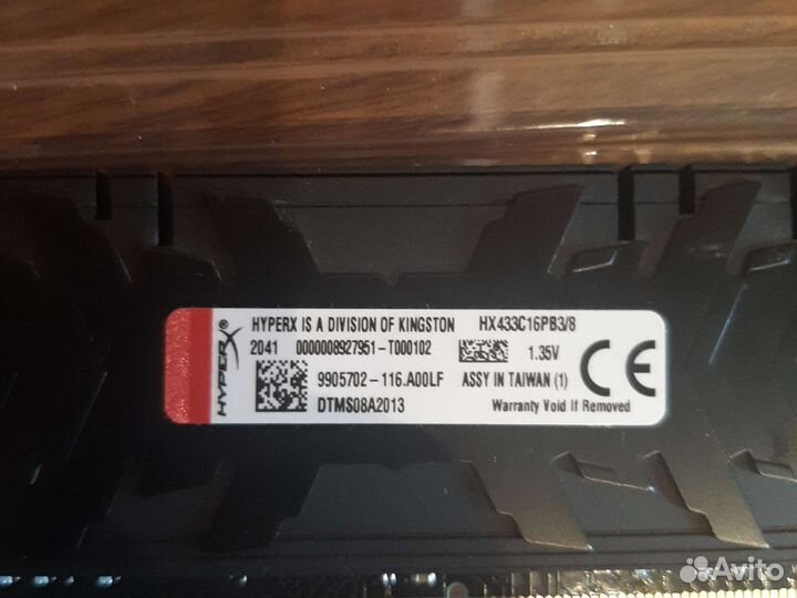 Оперативная память HyperX Predator 8gb 1x