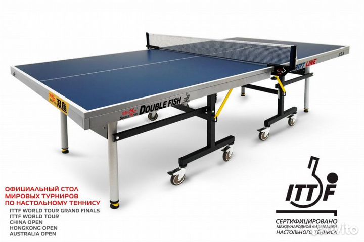 Теннисный стол профессиональный Double Fish 233 си