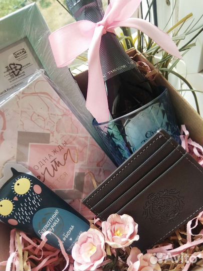 Подарочный набор для самой любимой