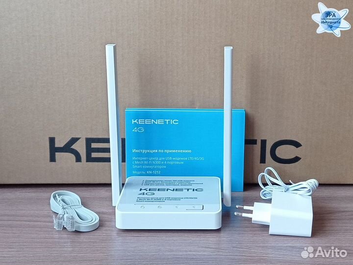 Маршрутизатор Keenetic Wi-Fi под любые 4G модемы