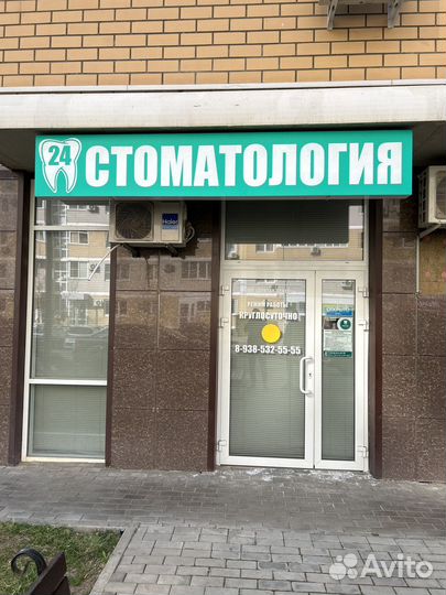 Продажа стоматологической клиники