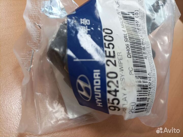 Реле 12в, 1.5А