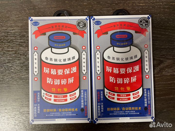 Защитные стекла remax