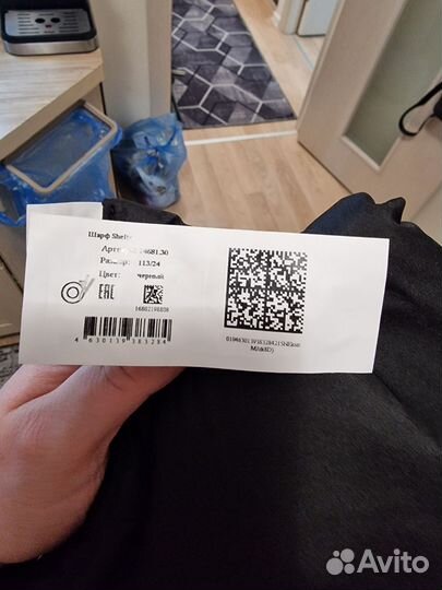 Шарф МТС на синтипоне