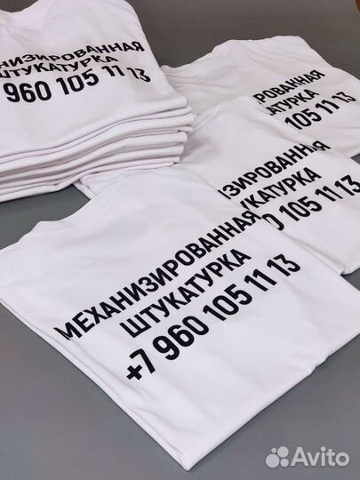 Печать на одежде