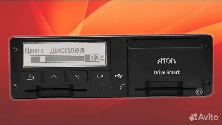 Тахограф Атол с скзи. С гарантией.С активацией
