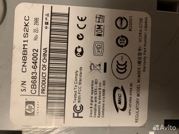 Принтер мфу HP cb 683-64002 3 в 1