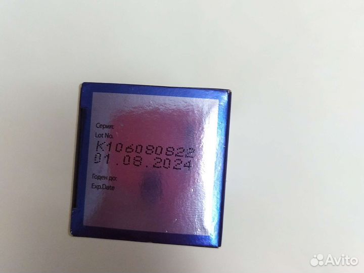 Лосьон очищающий для ушей