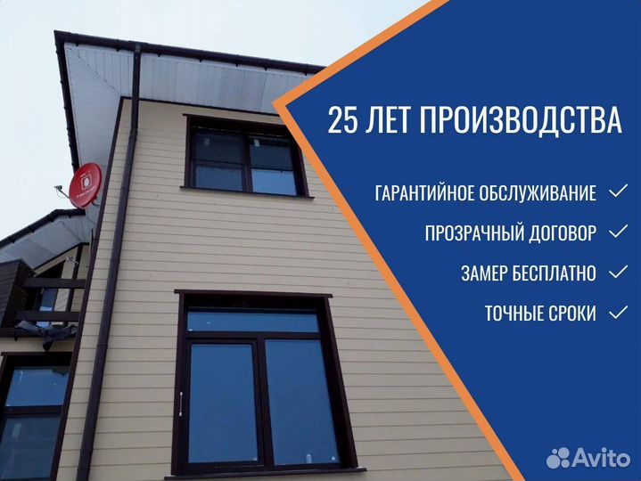 Пластиковые окна, новые, с завода, под заказ