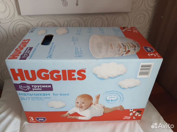Подгузники хагис 3
