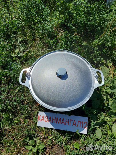 Алюминиевый казан 12 литров